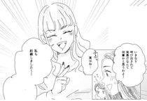 私を「デキ婚」と笑った友人が妊娠報告。モヤモヤを抑えアドバイスしたら「チッ」／デリカシー皆無ママ友