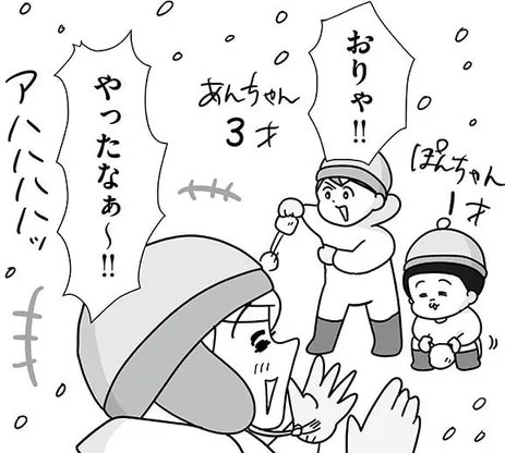 「雪が残ってるのウチの前だけ」移住して初めて迎えた冬...ヤバいっ！／まりげ母ちゃんの全力日本海ライフ