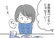 「全然食べてないじゃない！」飲み会で勝手に料理を取りわけられても、何も食べられない...／外食がこわい