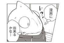 編集者に「ガチ泣き」させられた漫画家。危険な仕事を請け負う女性社長に取材交渉したら...え？／夜逃げ屋日記