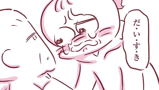 がんで余命わずかな母。話すこともできなくなり...娘が涙ながらに「伝えた言葉」は／今日もまだお母さんに会いたい