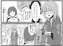 大腸を全摘出した難病女子。手術後、目から光が失われた「まさかの理由」／腸よ鼻よ05