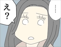 【ママ友を盗撮した夫】ママ友は「何も知らない」？夫のパソコンにあった盗撮写真と、目の前の彼女が繋がらない