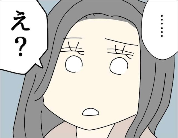 【ママ友を盗撮した夫】ママ友は「何も知らない」？夫のパソコンにあった盗撮写真と、目の前の彼女が繋がらない