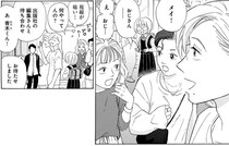 「キレーな叔父さん」と比べられがちな姪。姪の魅力を分かってくれた仕事相手におじさんが？／かわいすぎる人よ！1