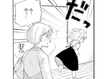 育児放棄された少女は、苦しそうな幼児を見ても「ほおっておきなよ」。彼女のかつての日常は...／家族ではない私たち