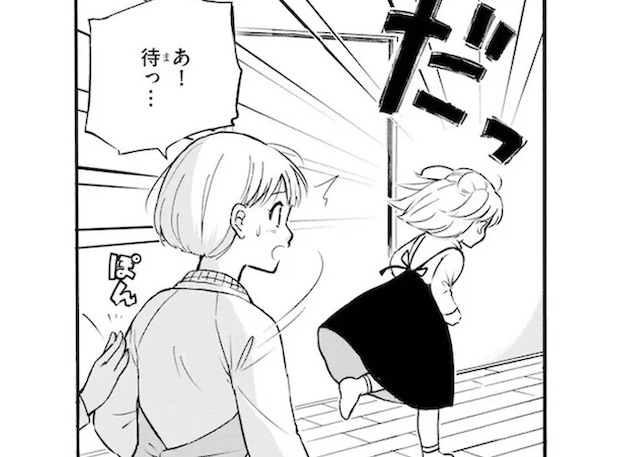 育児放棄された少女は、苦しそうな幼児を見ても「ほおっておきなよ」。彼女のかつての日常は...／家族ではない私たち