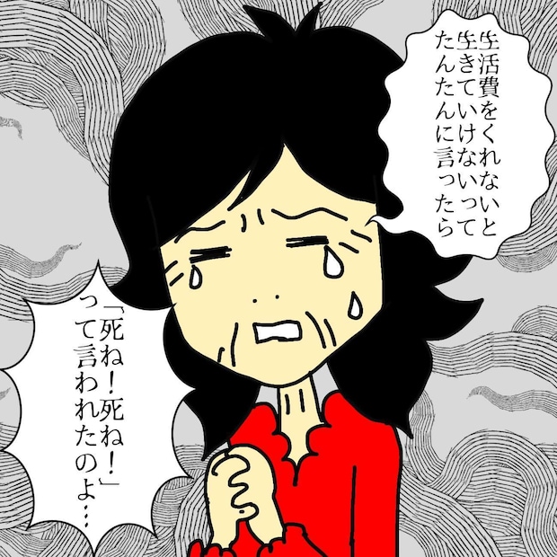 嫌な記憶は消えないのに覚えていてほしいことは忘れてしまう...認知症の母を見ていて辛いこと/ワフウフ