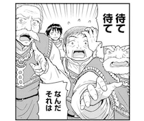 おもちゃやおやつに大興奮！ 魔女に遊ばれる「猫の王様」がめっちゃ楽しそう！／王が猫になった