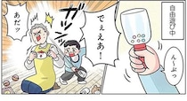 え？え？イタズラした園児の「ごまかし」に唖然。まさかこれで...？／保育士でこ先生5