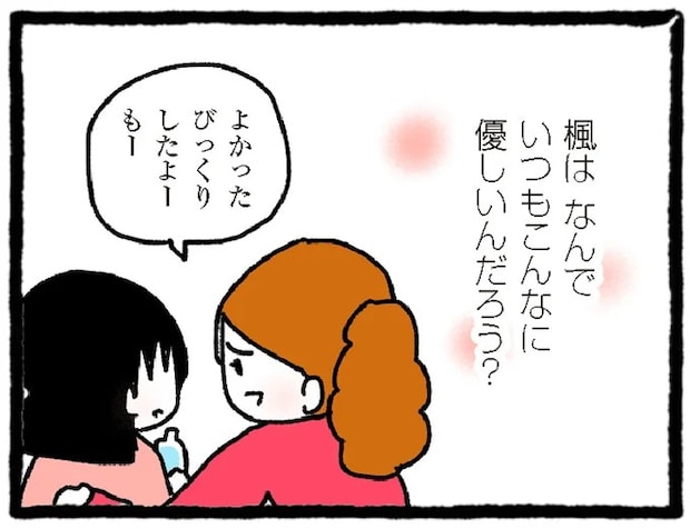 友人家族とBBQの日にも「謎の腹痛」。大丈夫と言い張ったけど...／中学生でがんになりました