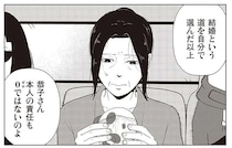 モラハラ夫からの夜逃げ。味覚障害になっていた妻が「涙した理由」は／夜逃げ屋日記