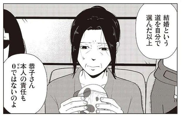 モラハラ夫からの夜逃げ。味覚障害になっていた妻が「涙した理由」は/夜逃げ屋日記