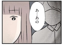 酔っ払いに絡まれコンビニへ避難。最悪な状況で声をかけてきたのは...／コンビニで見つけた私の恋