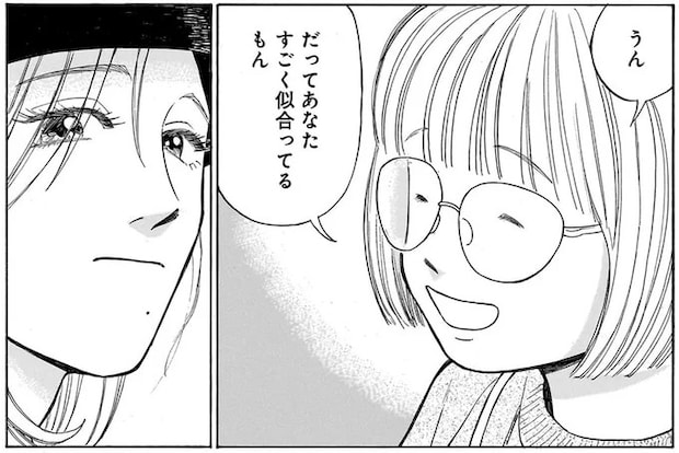 最後の一つだった憧れの服。「似合わないから」と寂しく笑い、他の子に譲った姿に叔父が奮起!/かわいすぎる人よ!1