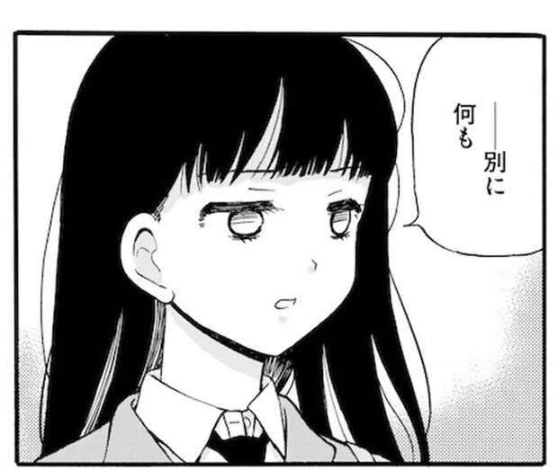 義父から性的虐待を受けた少女。スマホを見て一喜一憂する彼女に「かすかな違和感」が/家族ではない私たち