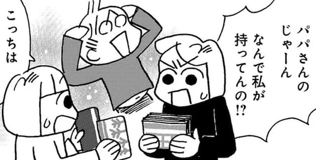 亡き母のずさんなお金の管理...。反省し、この機会に見直し!/母の遺品整理で学んだ人生を軽くする方法
