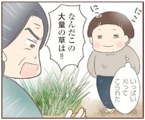 小学生が精神的ストレスで嘔吐がクセに。養母に奴隷のように扱われ／親に捨てられた私が日本一幸せなおばあちゃんになった話