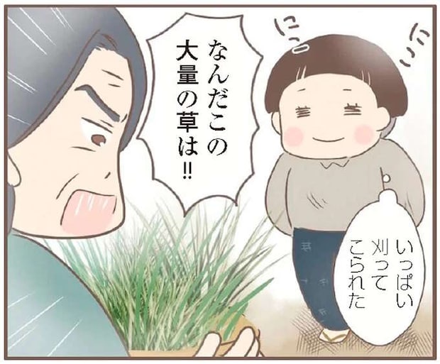 小学生が精神的ストレスで嘔吐がクセに。養母に奴隷のように扱われ/親に捨てられた私が日本一幸せなおばあちゃんになった話