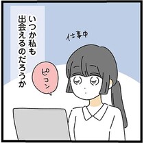 母と弟との家庭で身についた「世話焼き」。直そうとは思わないけど結婚できる？／家事は女の仕事だろ？