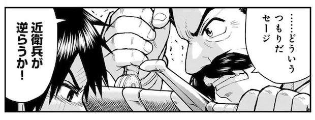 「猫に変身した王」の心がわからない！ 武器を振り上げて...混乱する従臣たちが一触即発!?／王が猫になった