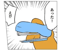 「こういうときは大抵...」職場で消えたホチキスの謎を解く、哀しき名探偵／働く！くよくよ犬