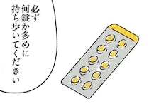 食事ができず、病院を受診した女性。医師が薬を処方した「意図」は／外食がこわい