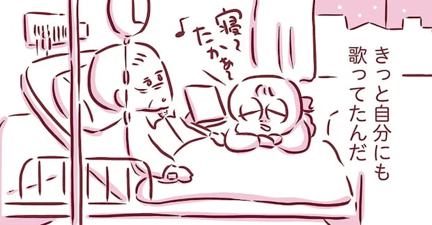 「もったとして来週末」がんで余命わずかの母。付き添いながらつい口ずさんだ歌は/今日もまだお母さんに会いたい