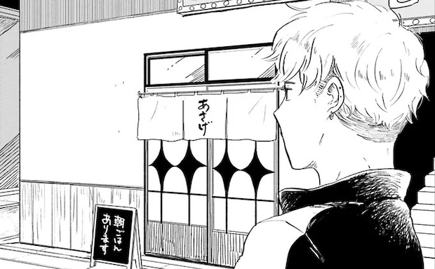 「どこかで休まない?」アフター中の新人ホストが入ったのは.../29時の朝ごはん