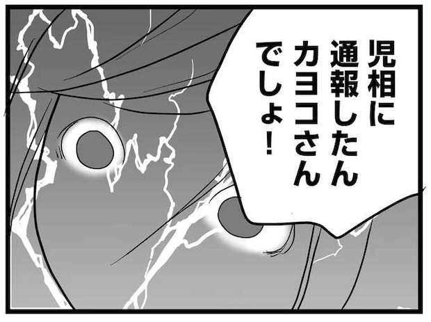 「通報したでしょ」夜中に突然やってきた18歳の母。赤ちゃんが連れていかれ泣きわめいて.../消えた母子をめぐる物語