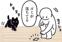 これが猫のあいさつ!? 飼い主がしゃがむと愛猫がほっぺに...／黒猫ろんと暮らしたら5