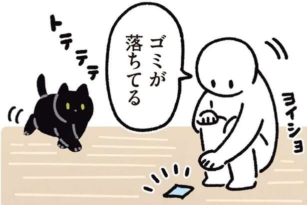 これが猫のあいさつ!? 飼い主がしゃがむと愛猫がほっぺに.../黒猫ろんと暮らしたら5