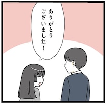 「結構年上かな」バーで財布を忘れた女性に代わりスマートに支払ってくれた男性／家事は女の仕事だろ？