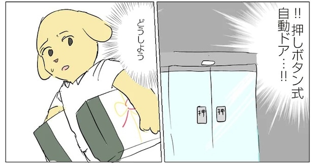 「頭を使うんすよ」非常事態に後輩が毅然と言った言葉に感動してると...!?／働く！くよくよ犬