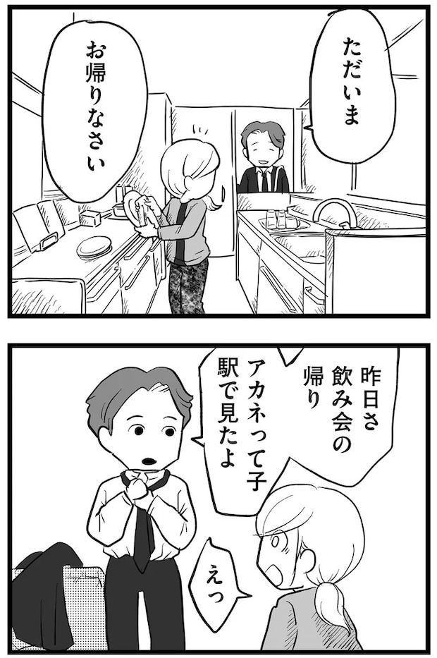 15720202.webp