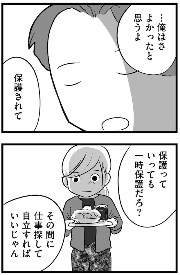 15720204.webp