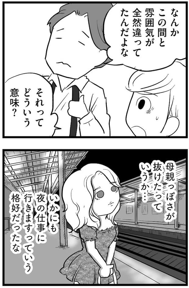 15720203.webp