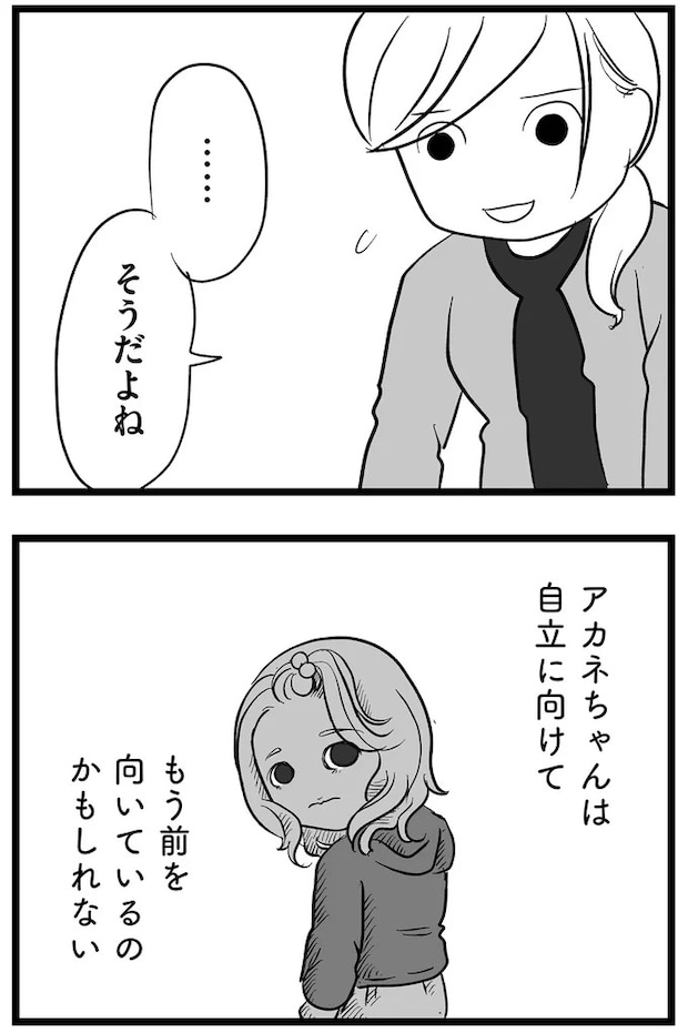 15720207.webp
