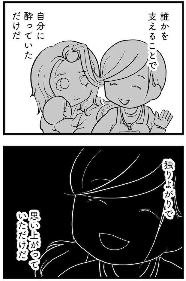 15720210.webp