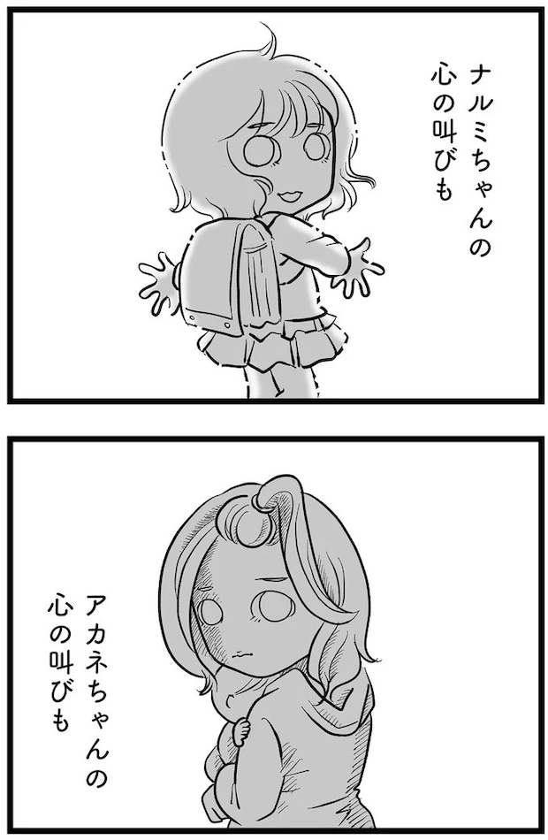 15720211.webp