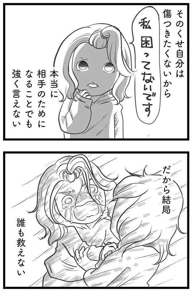 15720213.webp