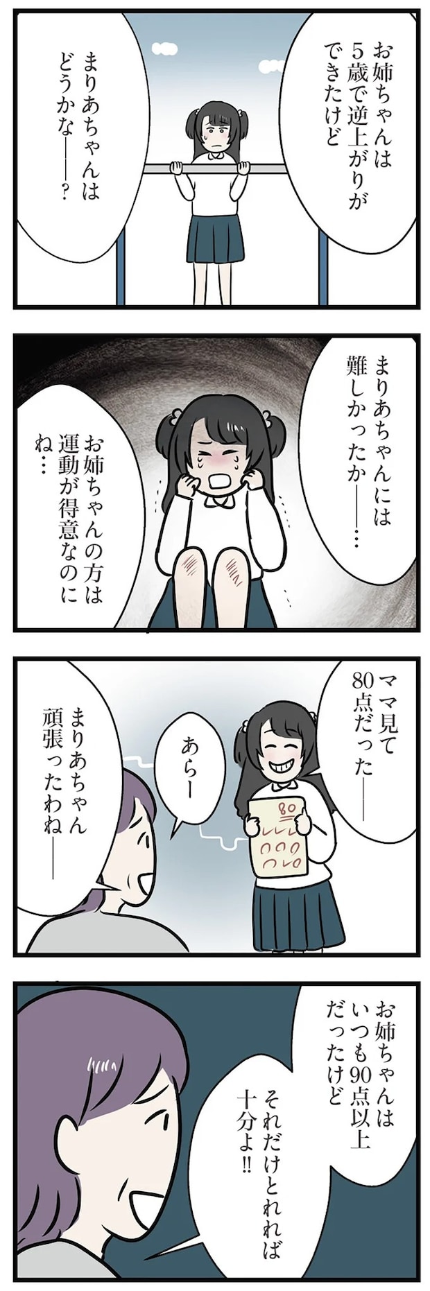15538509.webp