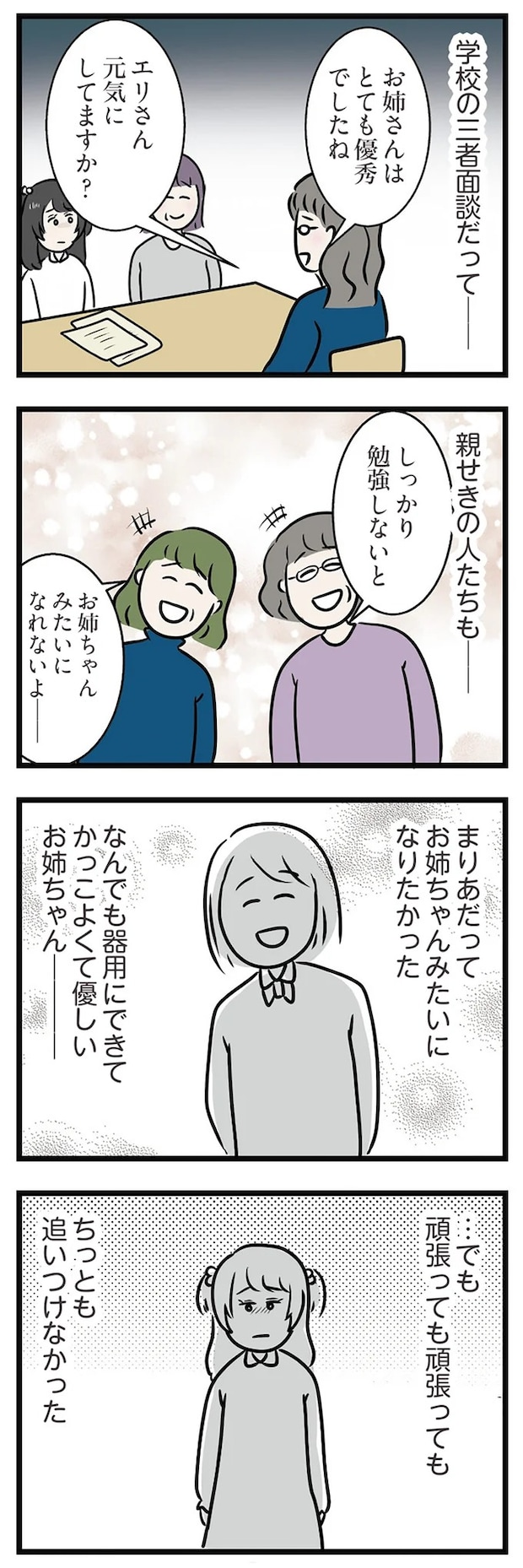 15538510.webp