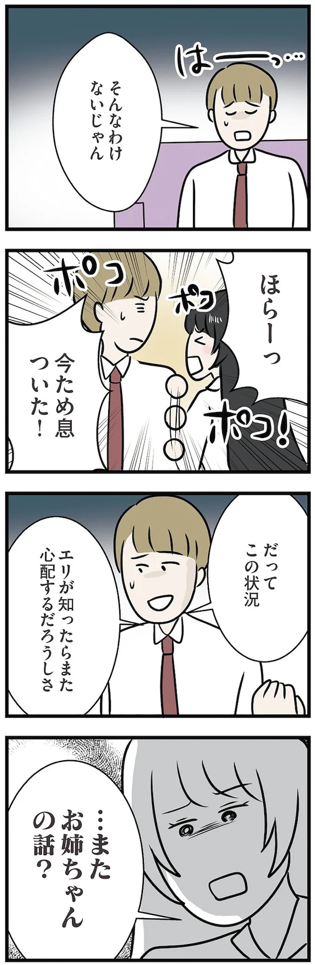 15538507.webp