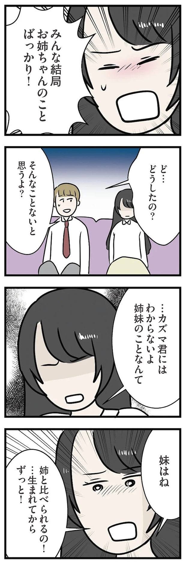 15538508.webp