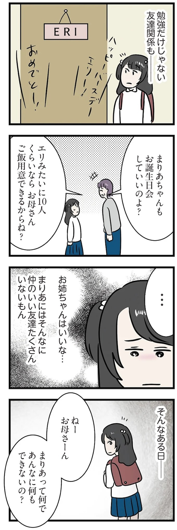 15538511.webp