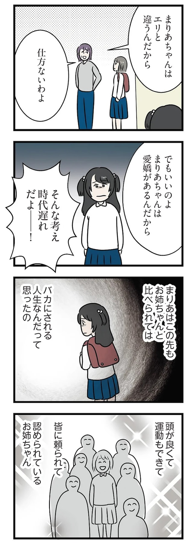 15538512.webp