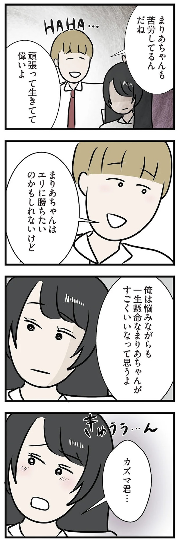 15538514.webp