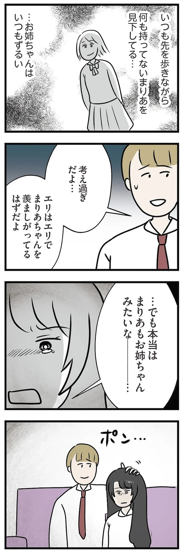 15538513.webp