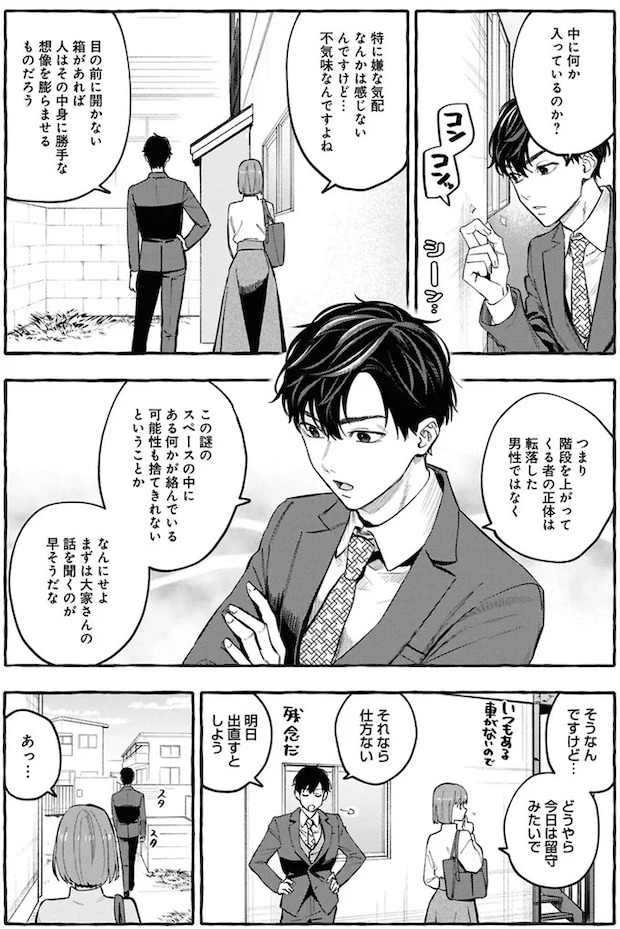 07-08.webp